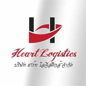 Heart Logistics